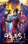 Battle Through The Heavens Season 5 Episode 139 EngSub