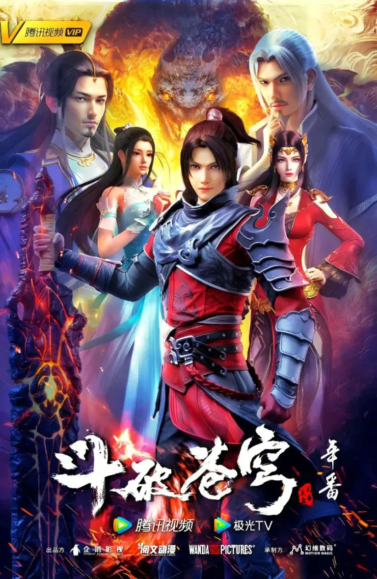 Battle Through The Heavens Season 5 Episode 136 EngSub