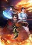 The Wind of Jinwu Guards Rises in Jinling  Episode 14 English Subtitles