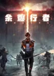 Embers  Episode 10 Multiple Subtitle