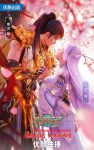 Wealth and Wonder Episode 10 Multiple Subtitle