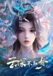 Eclipse of Illusion Episode 6 Multiple Subtitles