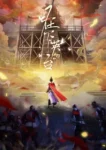 I am Yingtai Episode 5 Multiple Subtitle
