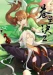 Love Between Fairy and Devil Season 2 Episode 5 Multiple Subtitle