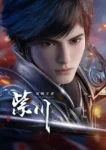 Purple River Season 2 Episode 3 Multiple Subtitle