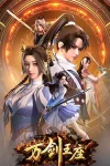 Throne of Ten Thousand Swords Episode 1-5 Multiple Subtitles